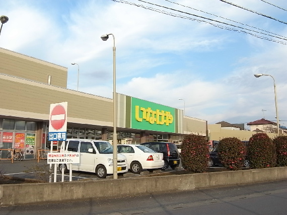 パールハイム スーパー