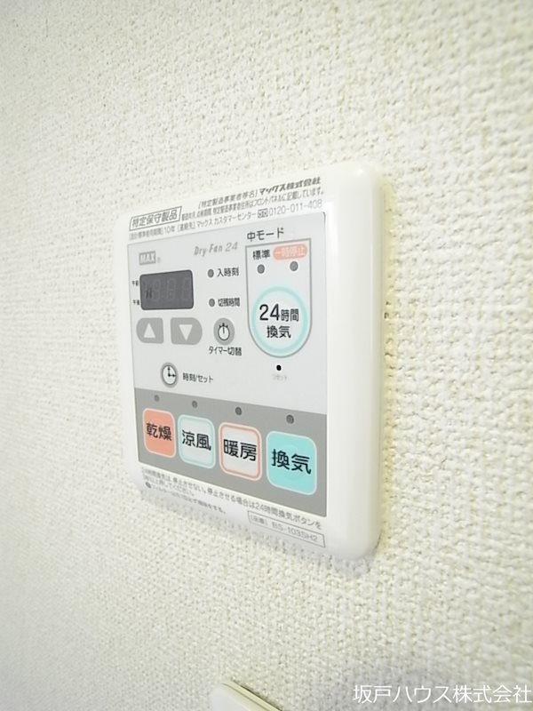 イルボーログランデ その他