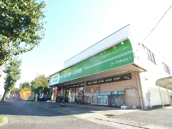 イルボーログランデ スーパー