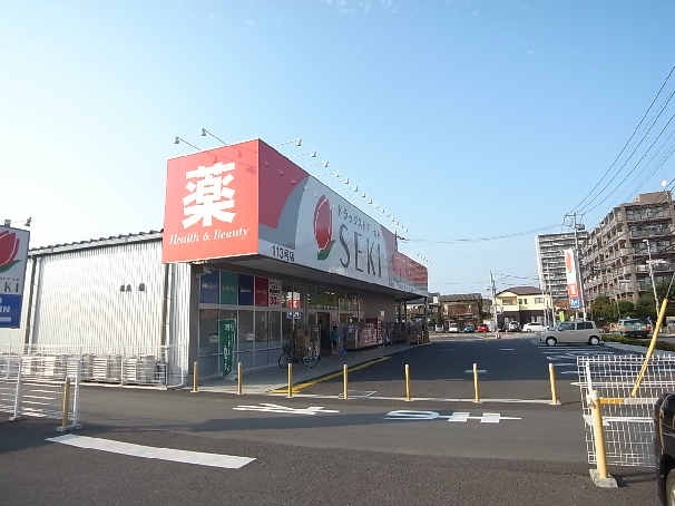 ライフコート若葉 ドラッグストア