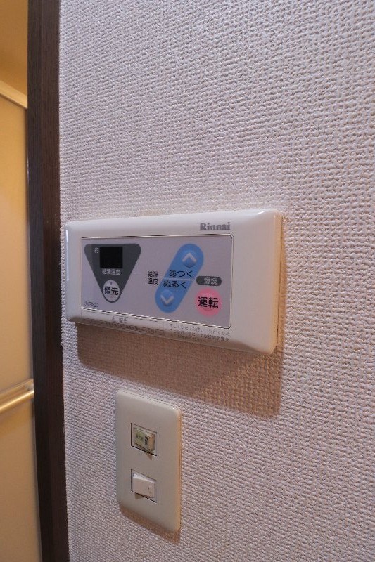 その他8