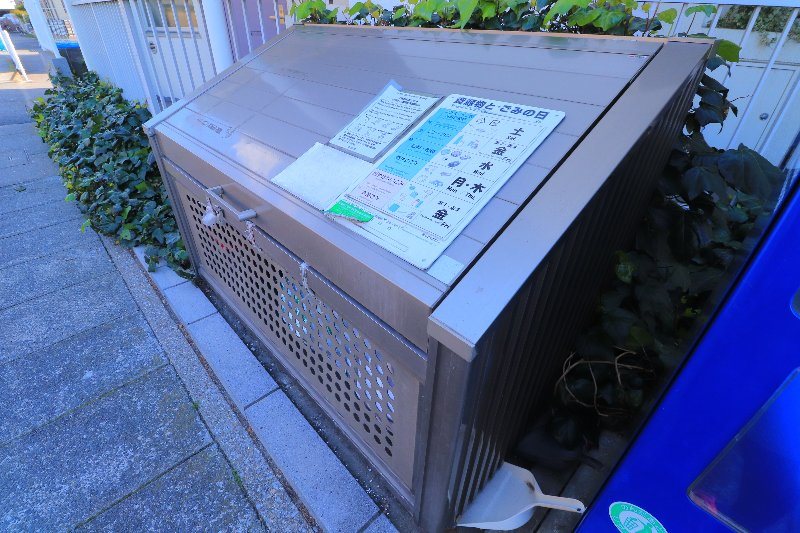 その他8