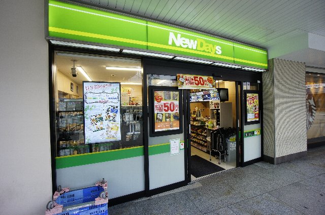 ミリアビタ№25 周辺画像4