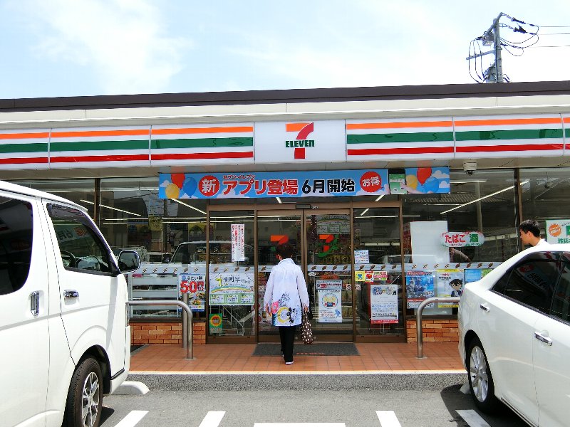 グリーンヒル夏見Ⅰ 周辺画像1