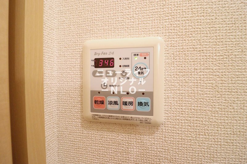 グランシャルム その他