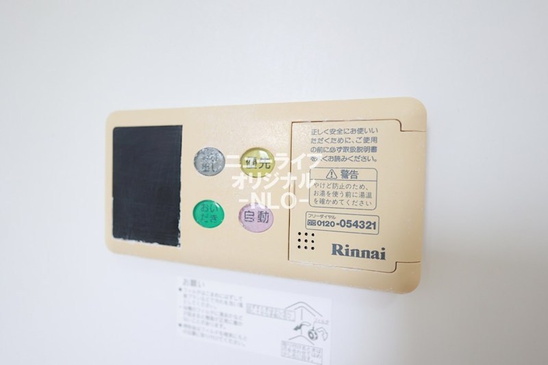 ソレイユ浜田壱番館 その他
