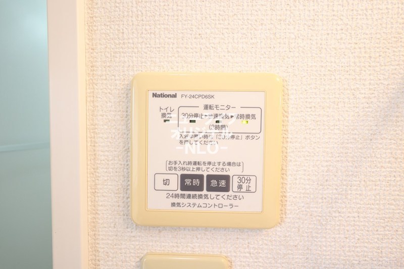 ソレイユ浜田壱番館 その他