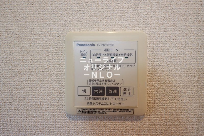 パティオ５番館 その他