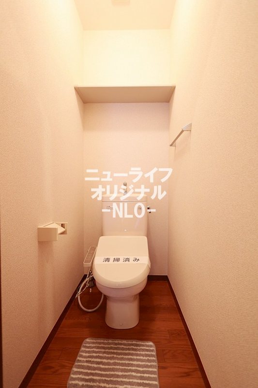 ドミールエビナ参番館 トイレ