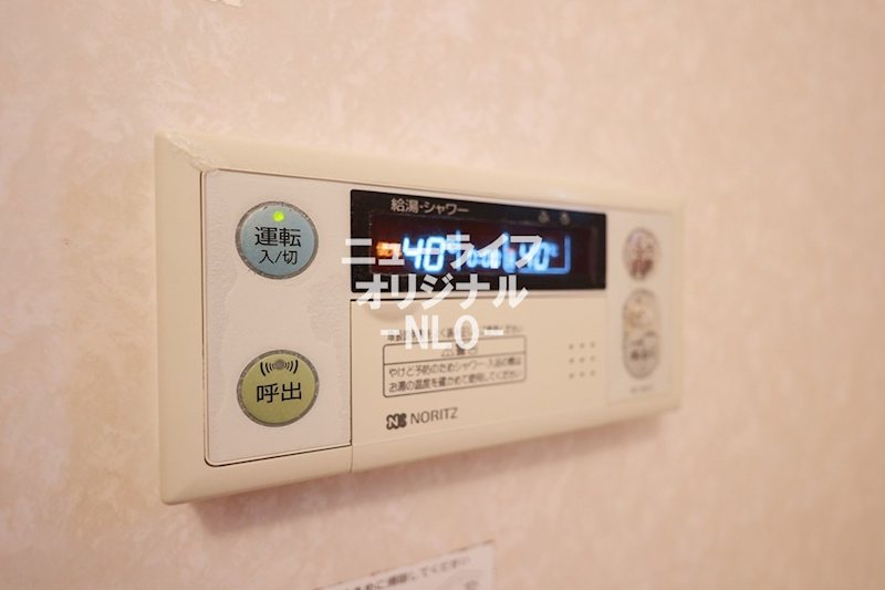 ドミールエビナ参番館 その他