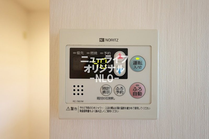 ドミールエビナ参番館 その他