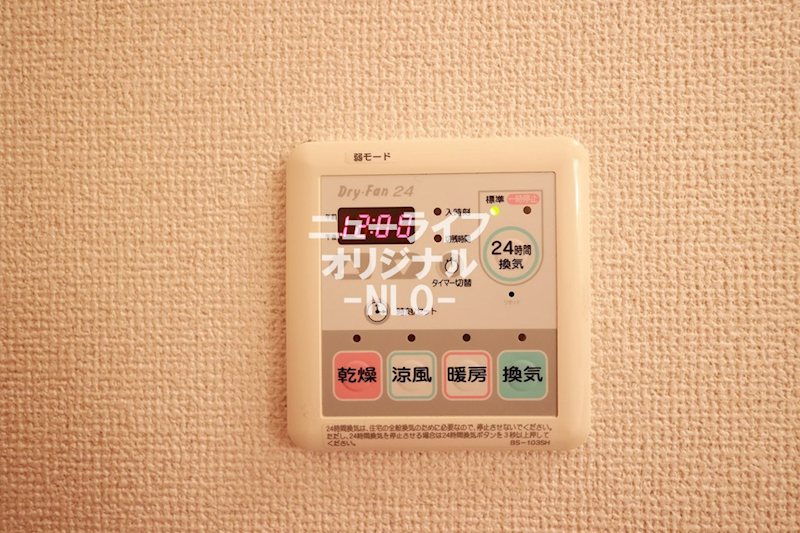 ドミールエビナ参番館 その他