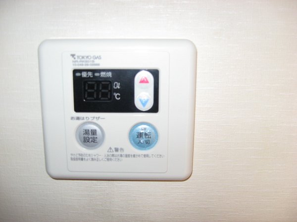栃木県宇都宮市桜１丁目1-11 その他設備
