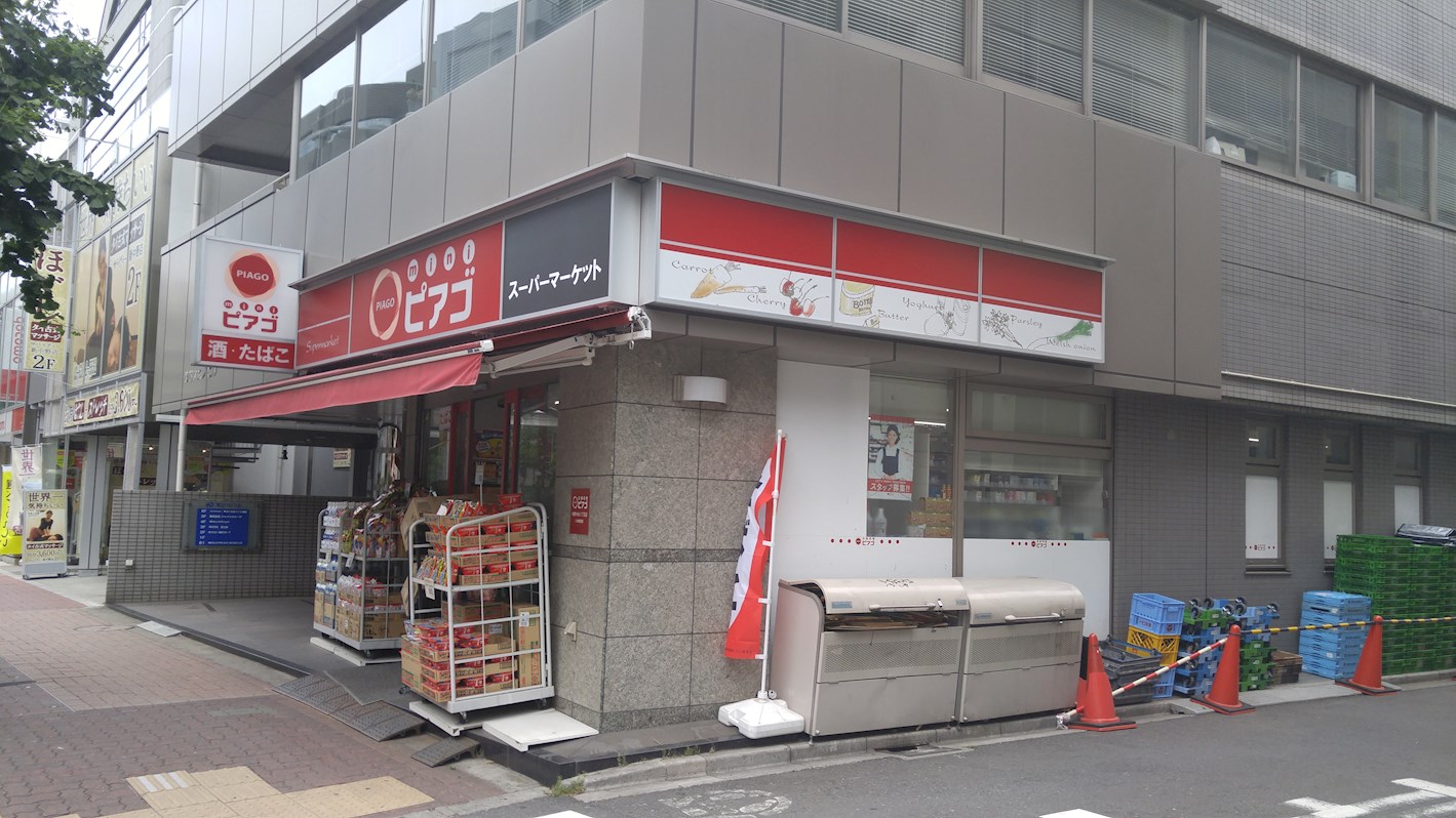 フラッツ中野 スーパー