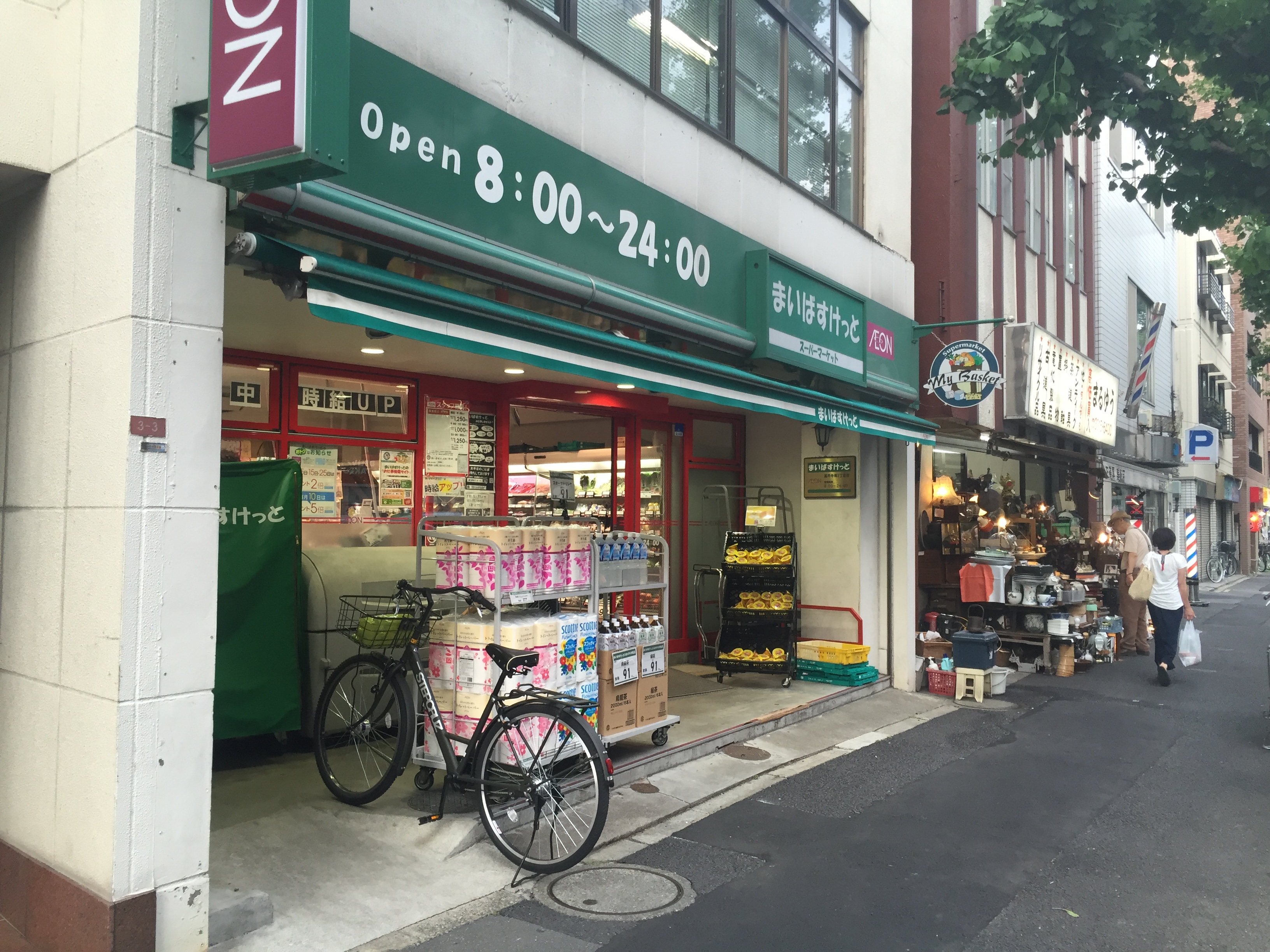 篠木ハウス スーパー
