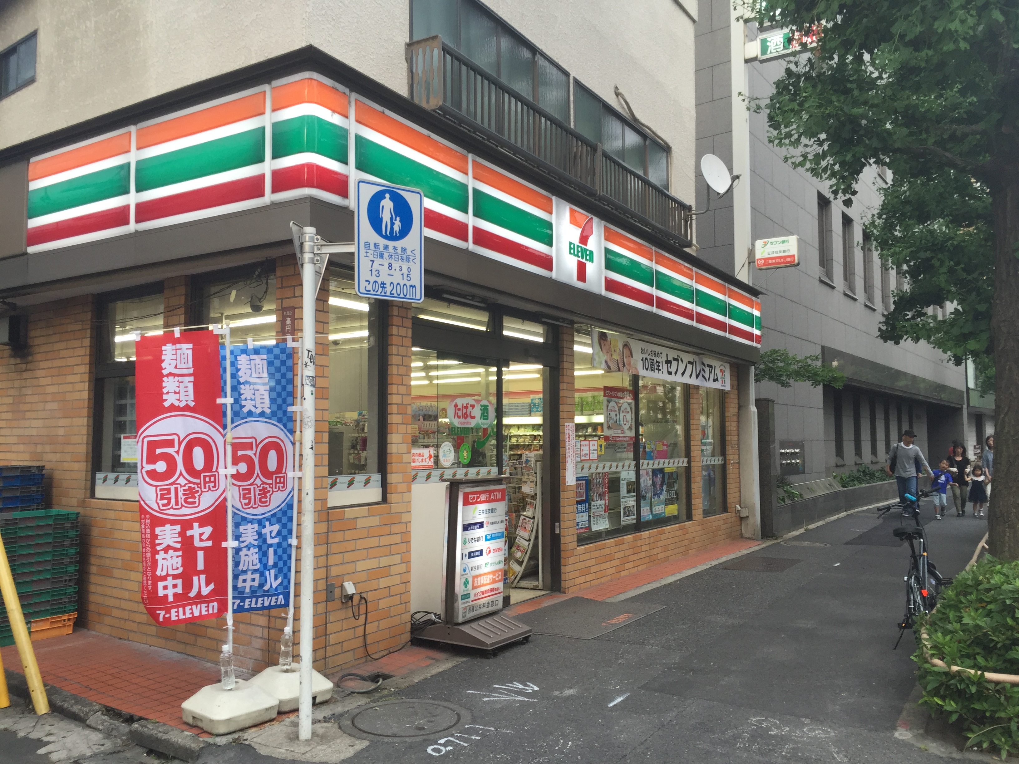 篠木ハウス コンビニ