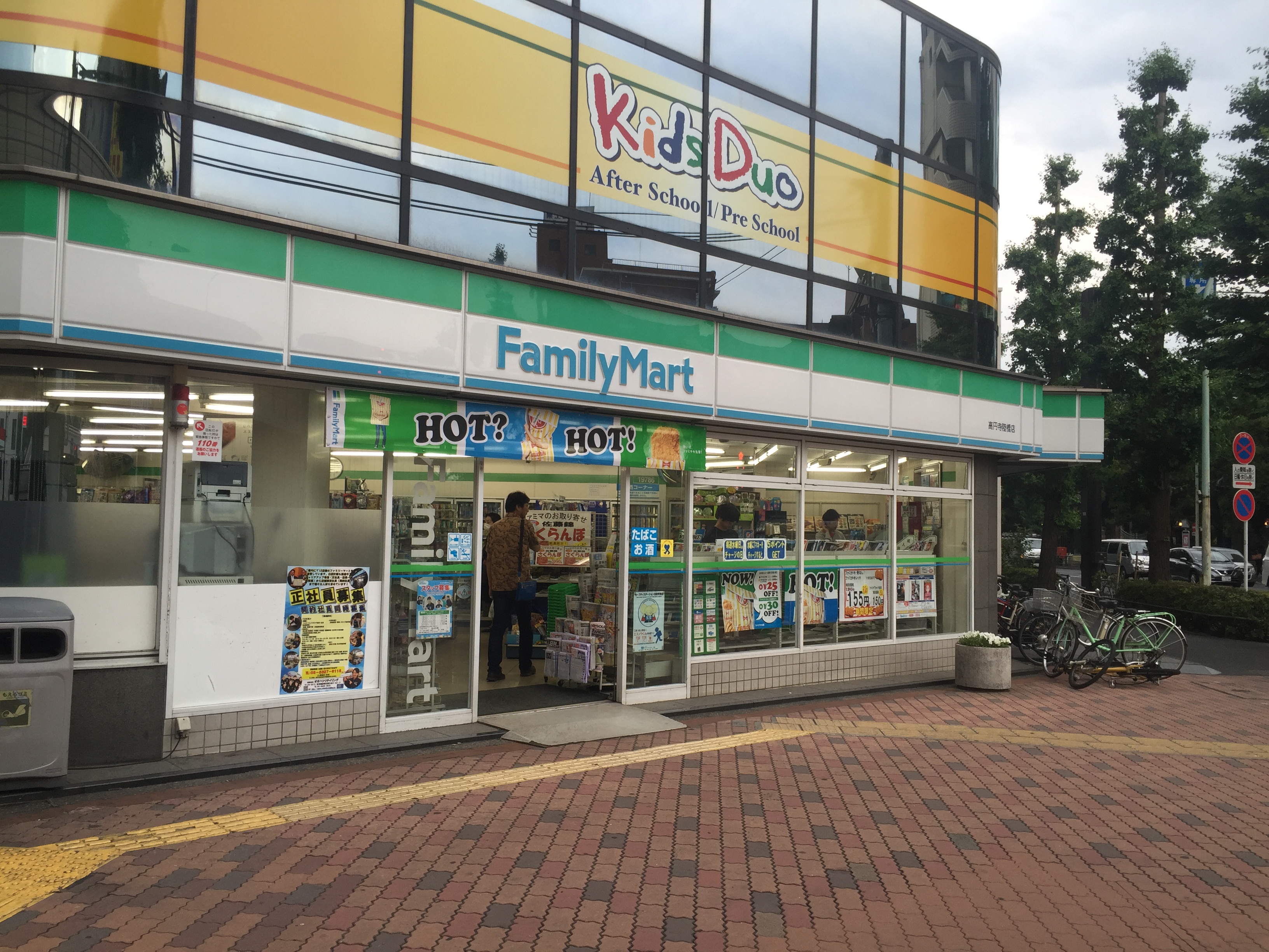 篠木ハウス コンビニ