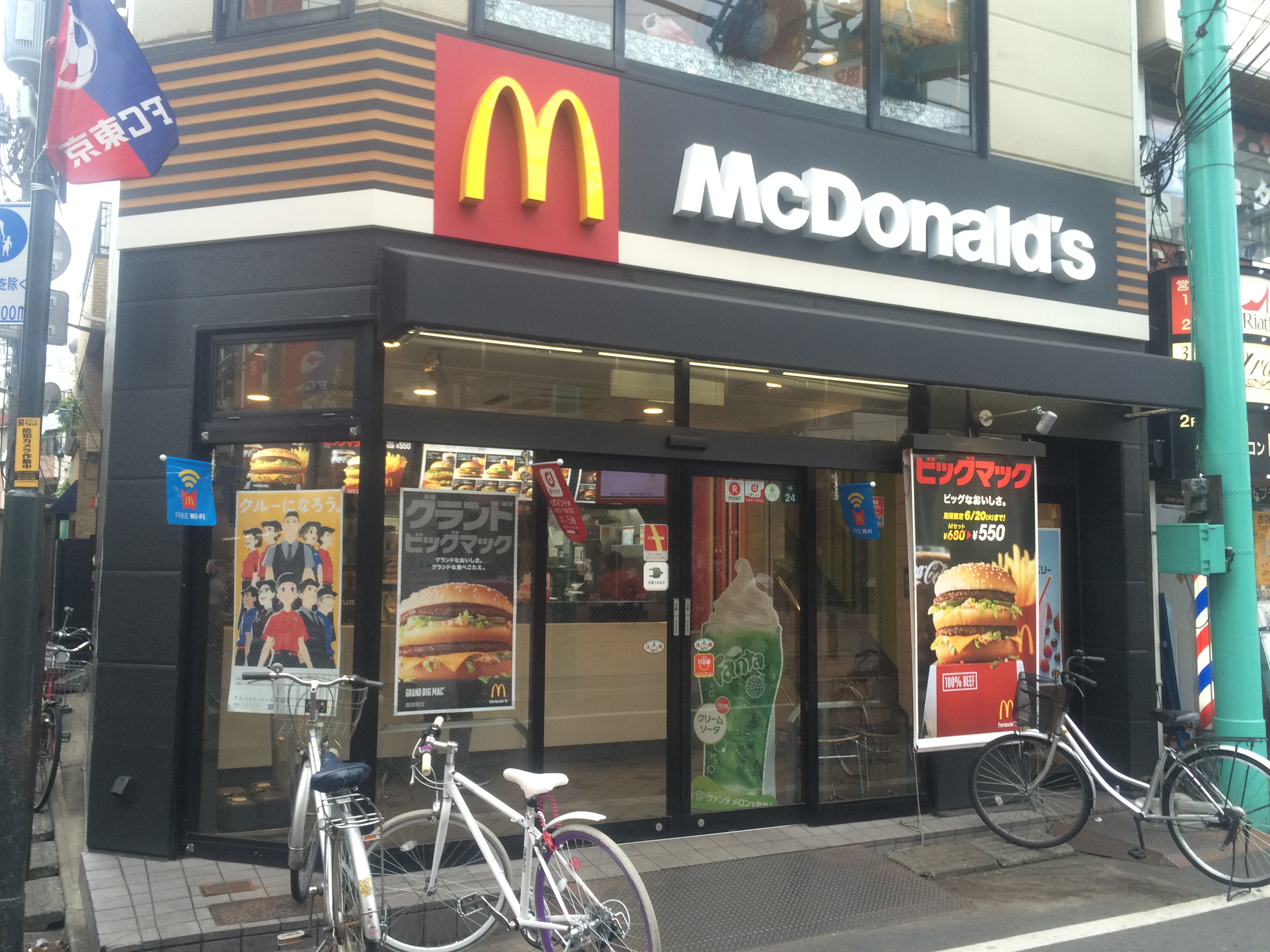船坂ビル その他