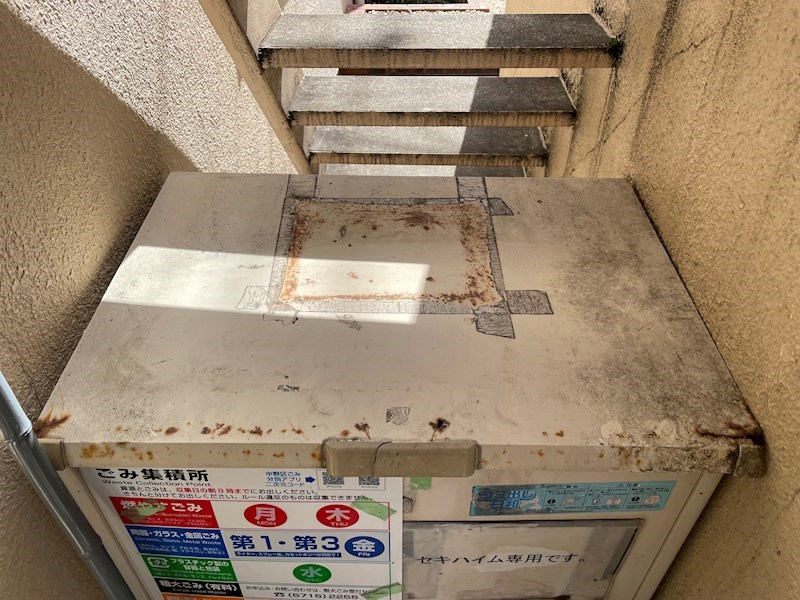 セキハイム その他共有部分