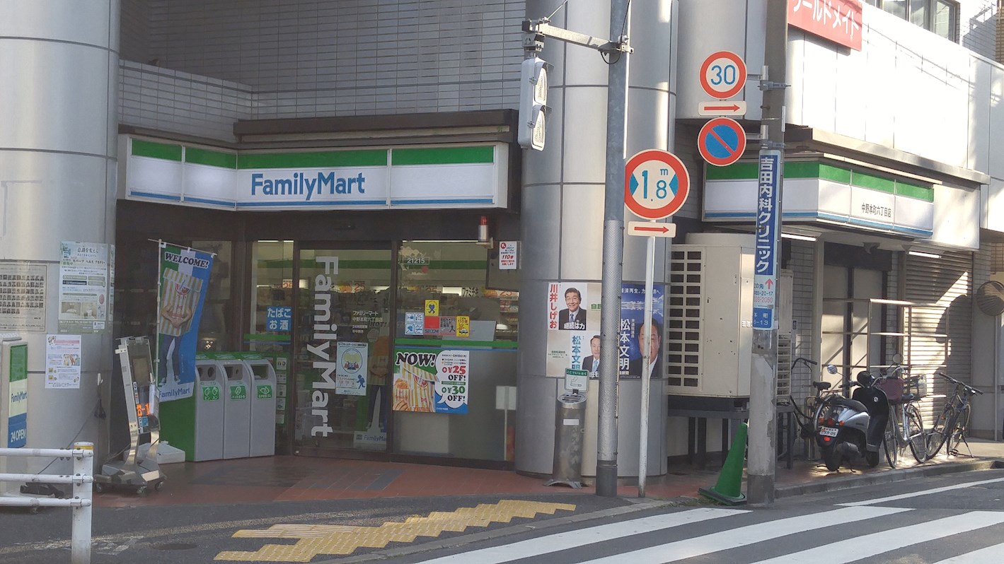 セキハイム コンビニ