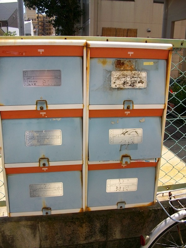 翠雲荘 その他共有部分