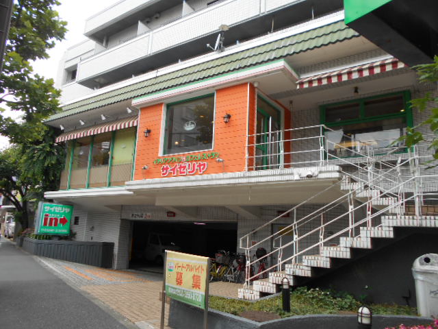 翠雲荘 レストラン