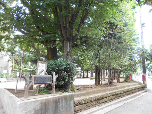 翠雲荘 公園