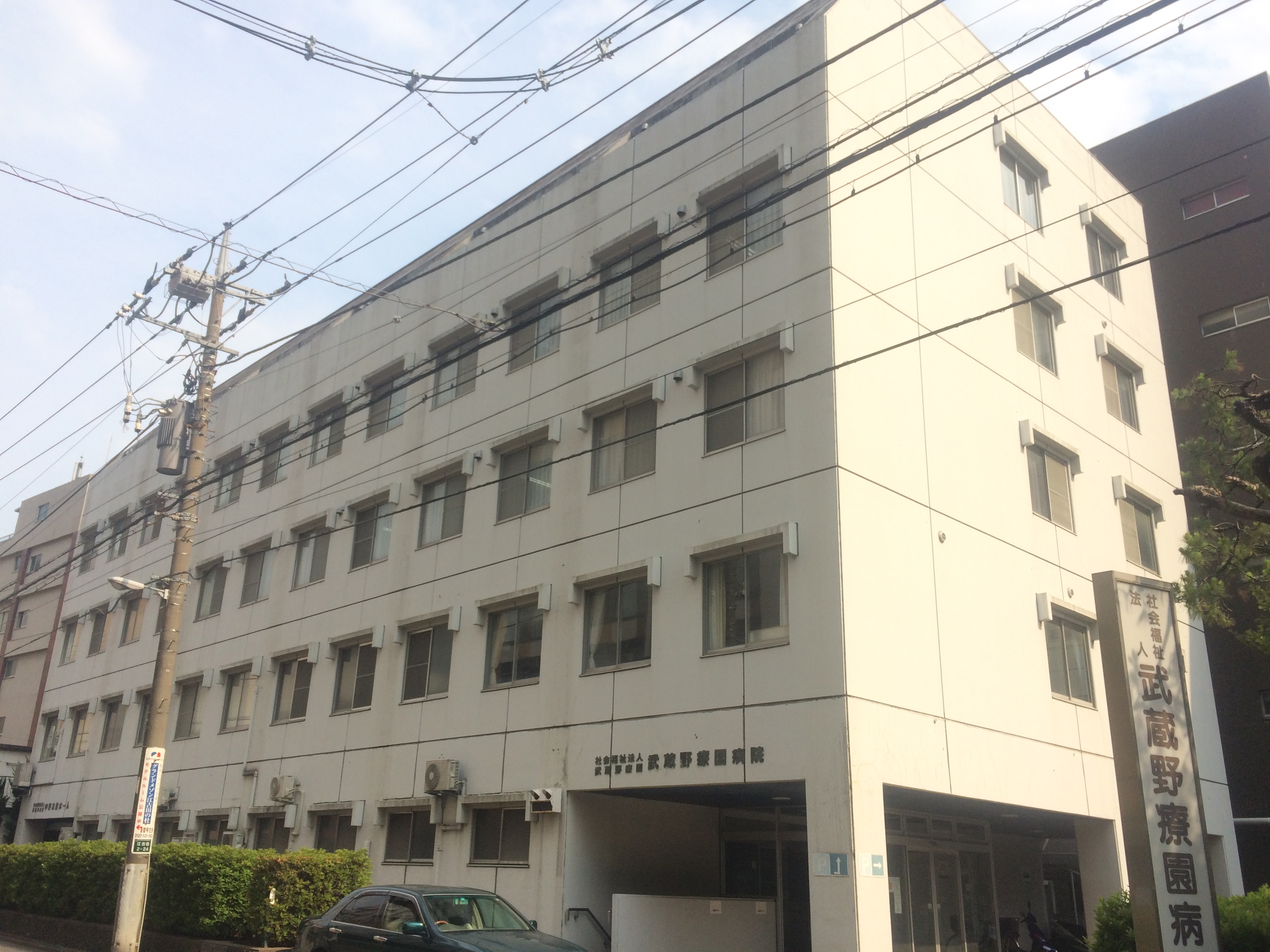 翠雲荘 総合病院