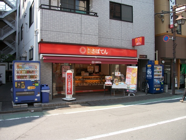 フォレストⅠ その他