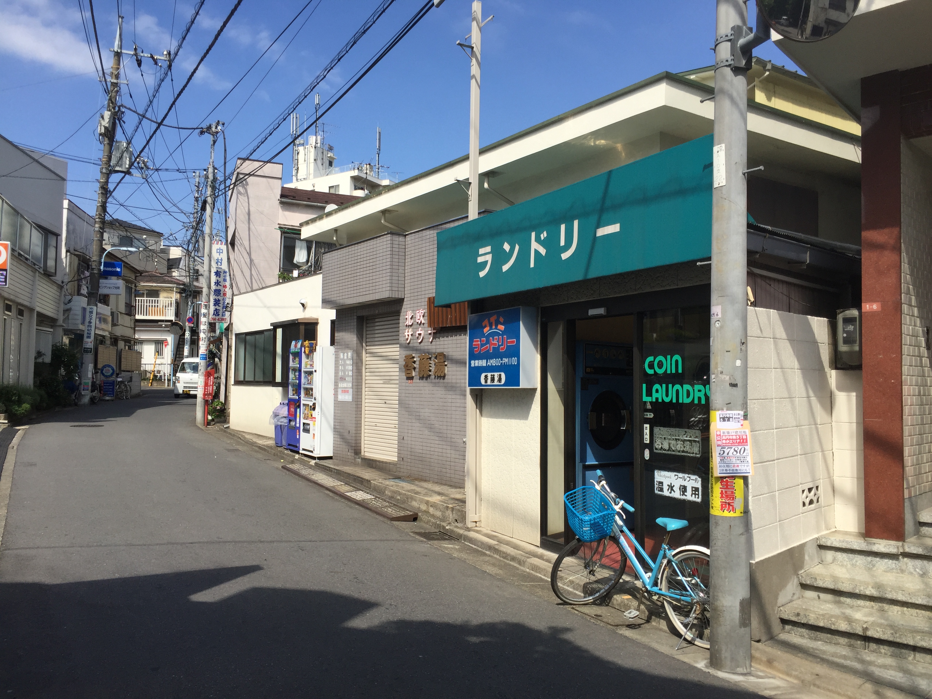 エルシオン コインランドリー