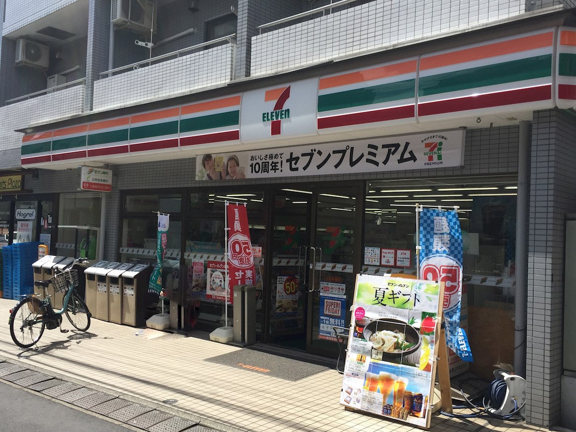 エルシオン コンビニ