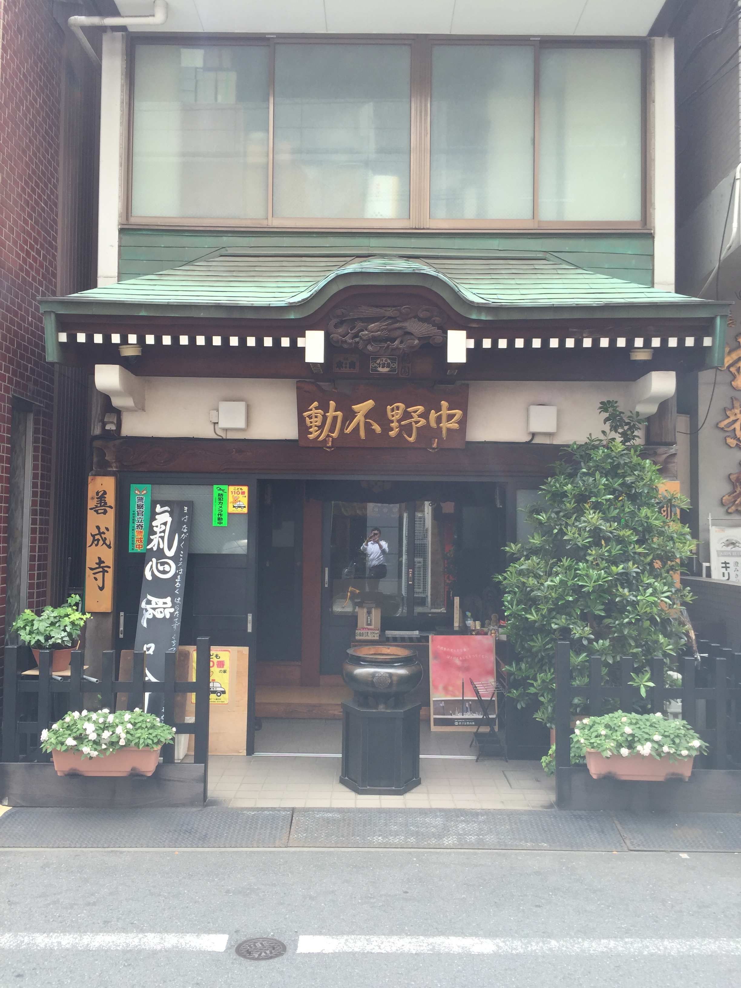 エルシオン その他