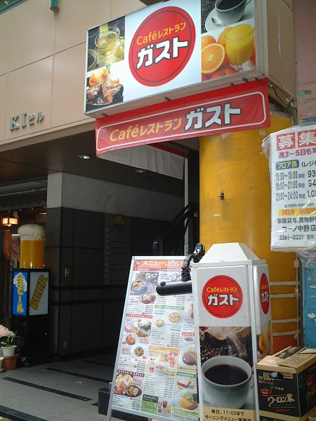 パンセＡ その他