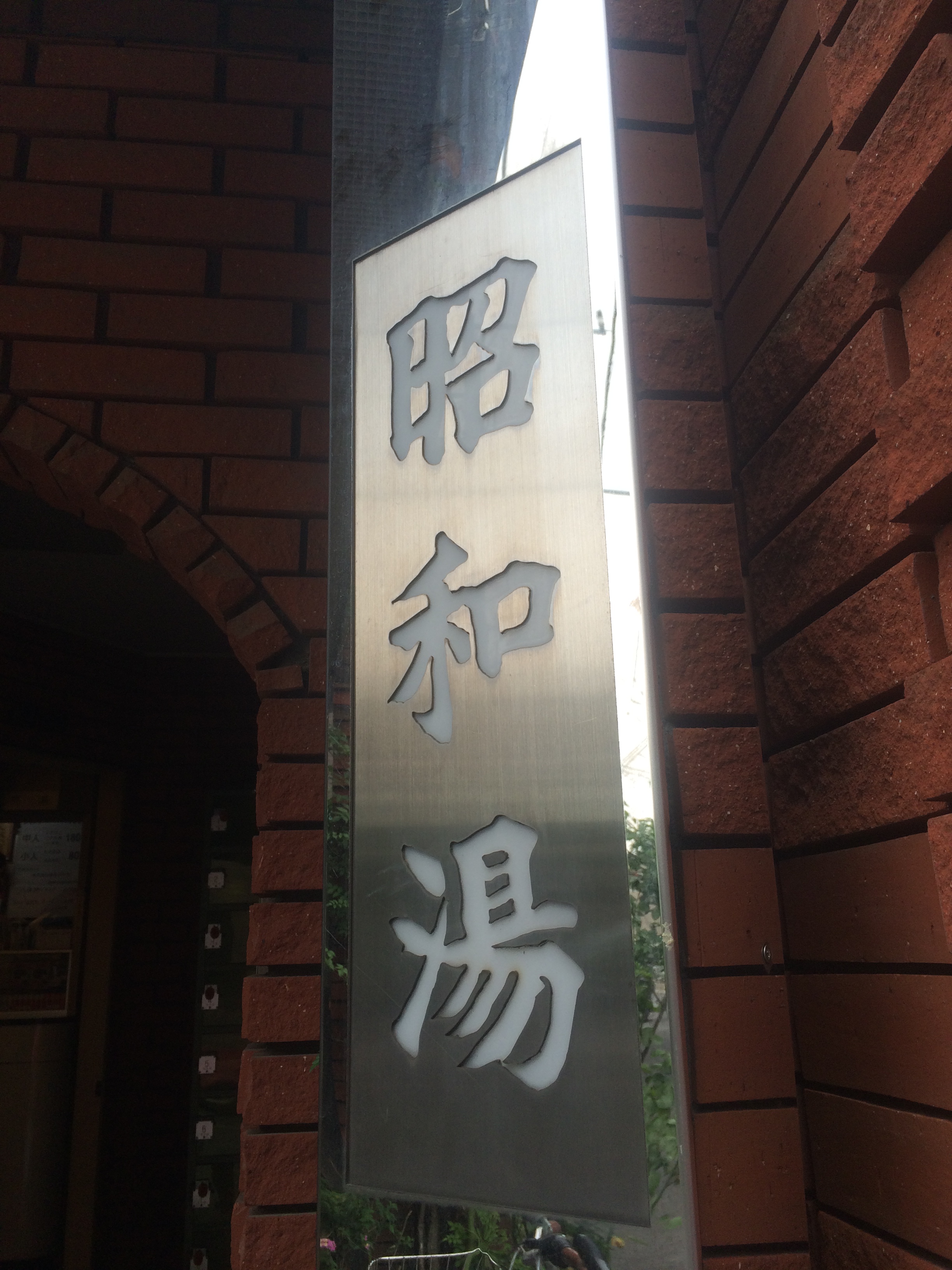第二萩原ビル その他