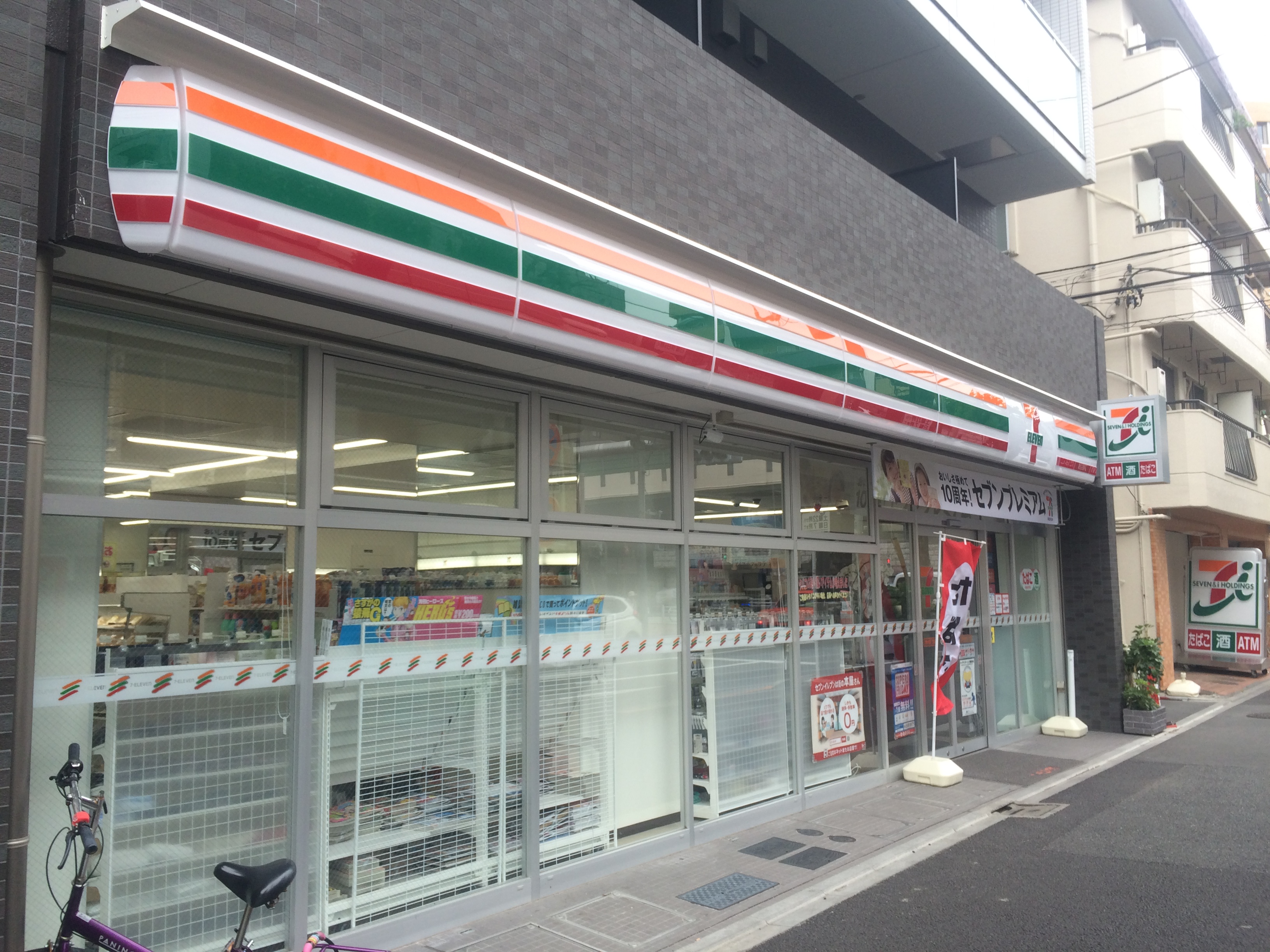 第二萩原ビル コンビニ