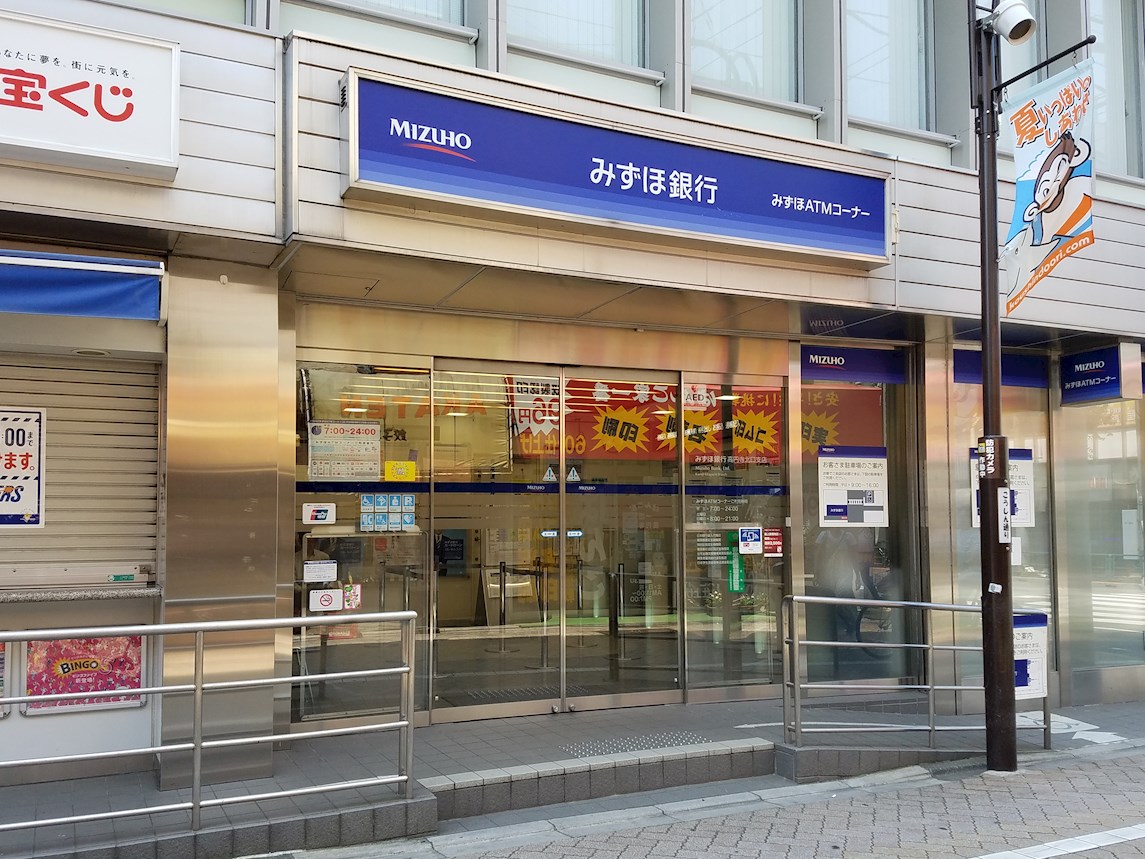 第二萩原ビル 銀行