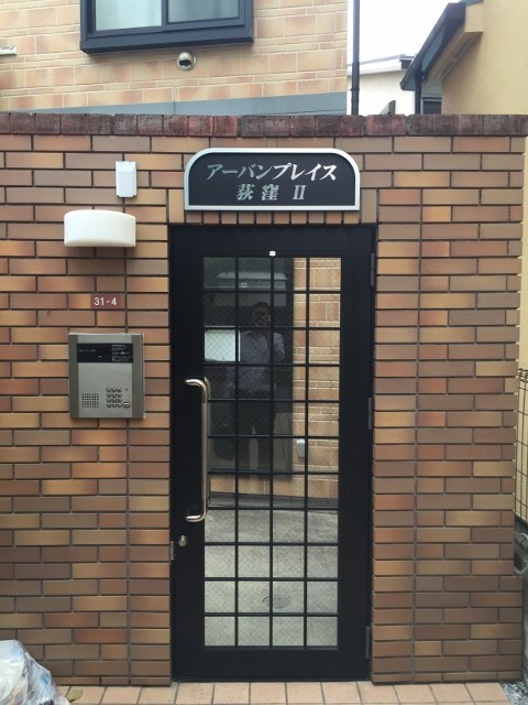アーバンプレイス荻窪Ⅱ エントランス
