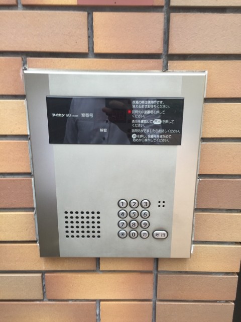 アーバンプレイス荻窪Ⅱ セキュリティ