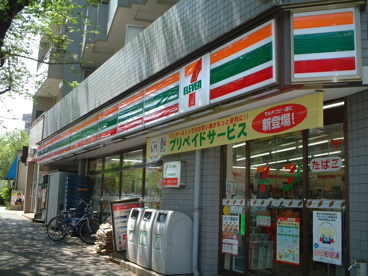 アーバンプレイス荻窪Ⅱ コンビニ