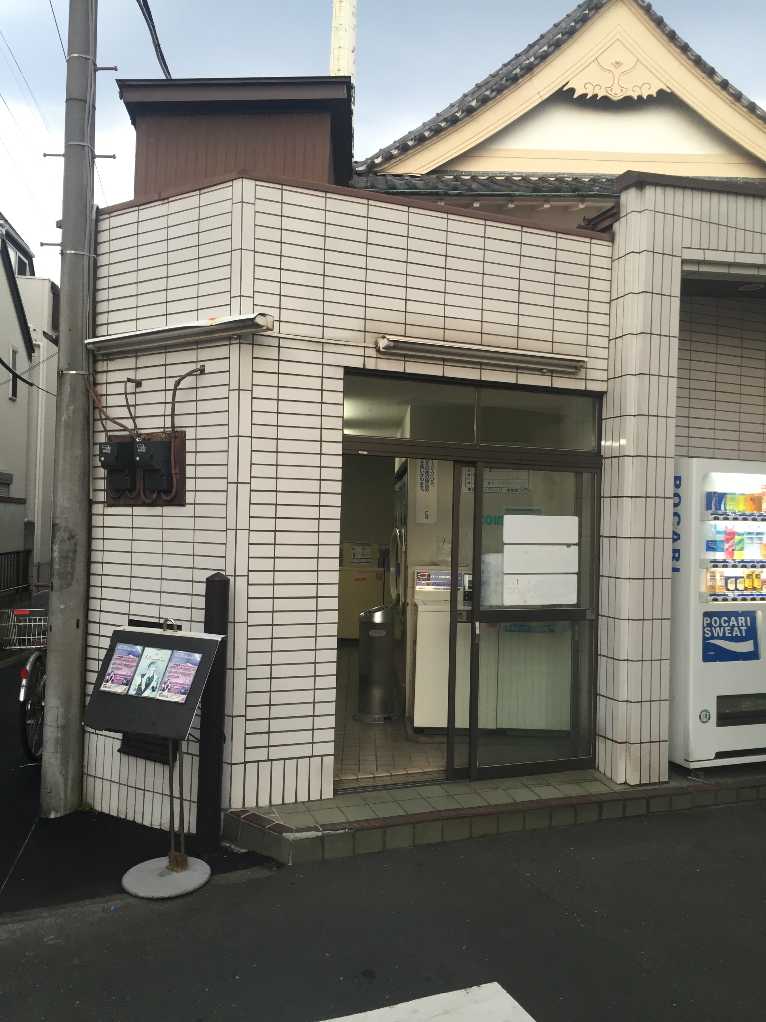 カーサフレスカⅡ コインランドリー