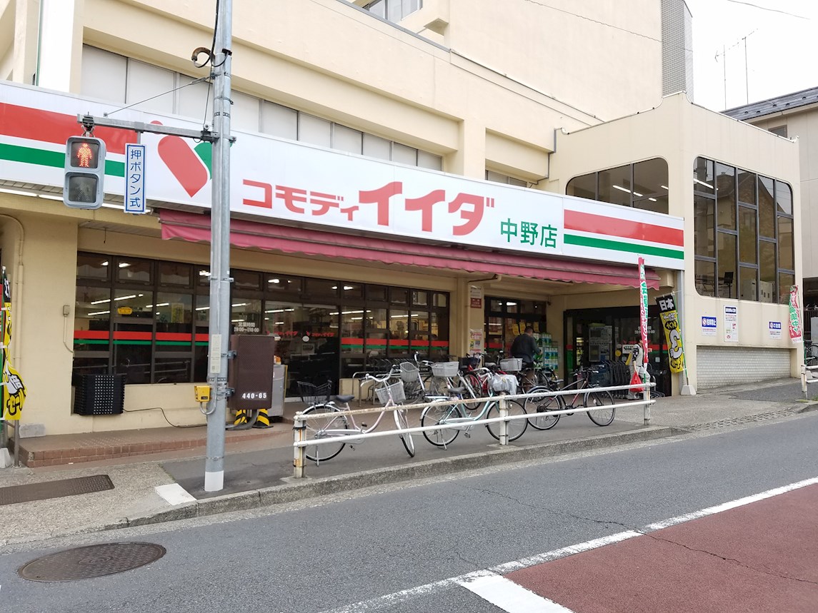 鶴岡荘 スーパー