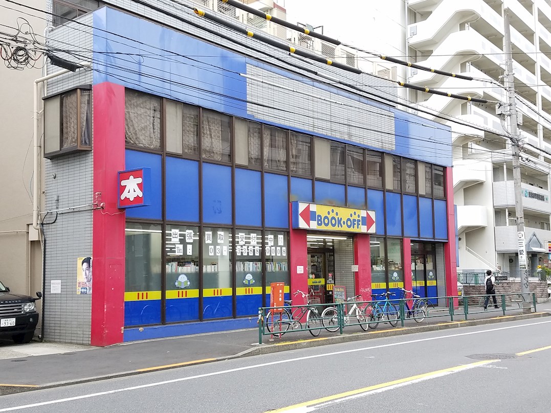 鶴岡荘 その他