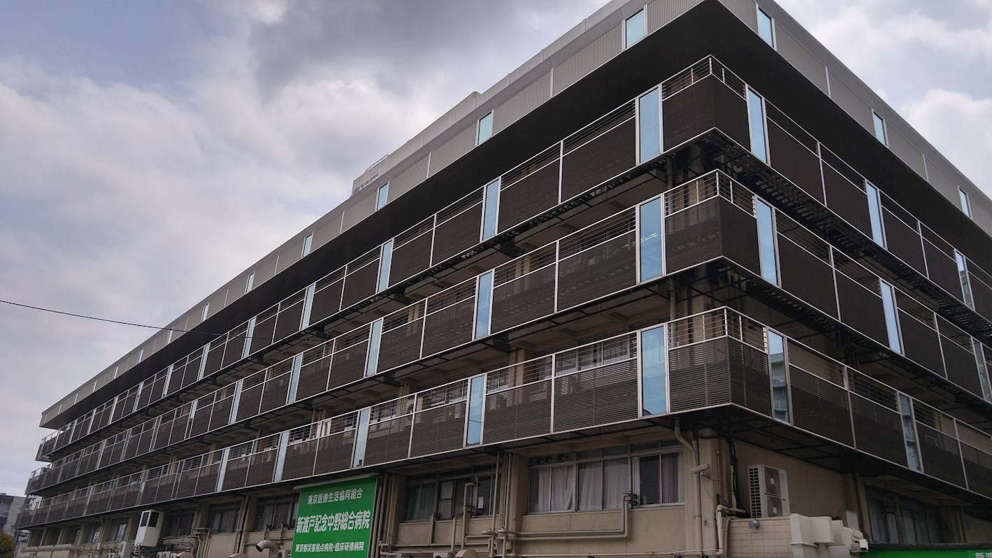 アーバンライフ中野 総合病院