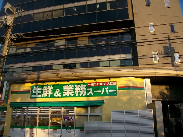 レイノー スーパー