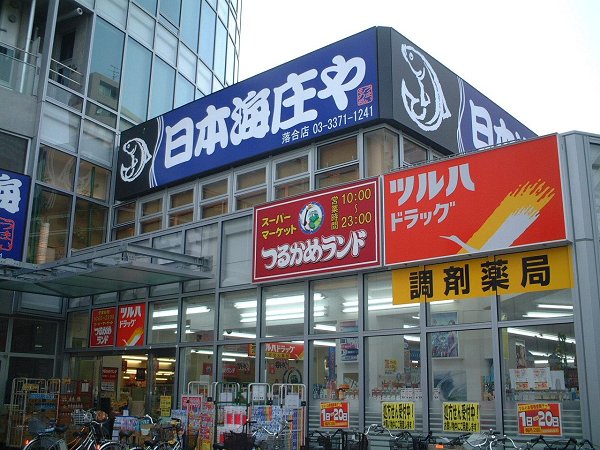 レイノー ドラッグストア