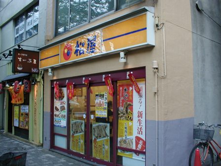 レイノー その他