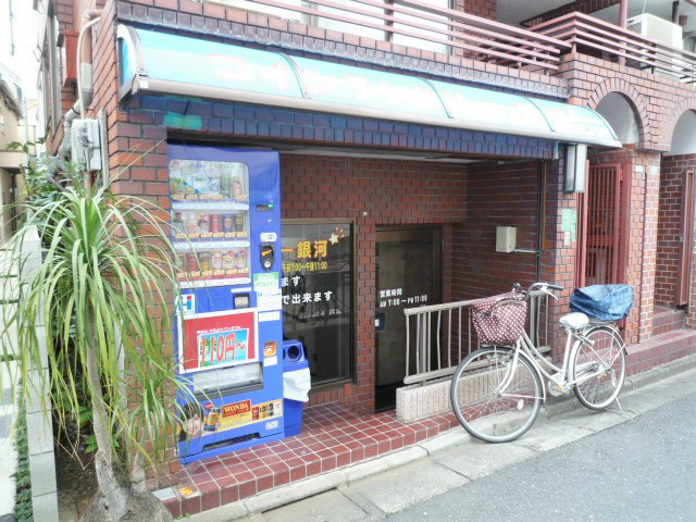 その他外観1