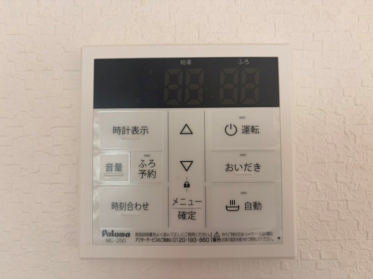 グランデュール湘南A その他