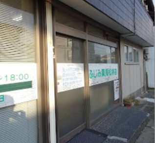ハイツカワバタ ドラッグストア