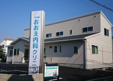 ハイツカワバタ 総合病院